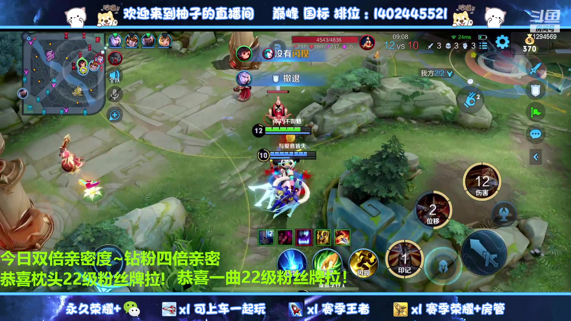 【2023-08-01 21点场】毕竟是柚子：微信有车位上荣耀~