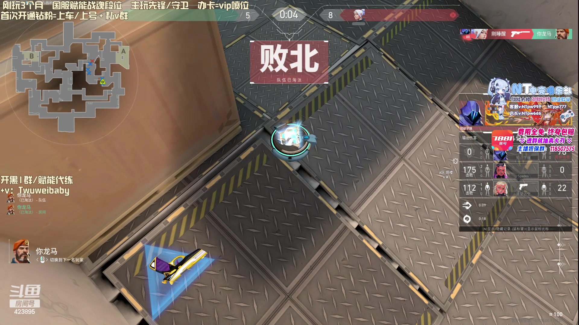 【2023-08-02 02点场】syQvQ：【sy】 双倍亲密 上大分！