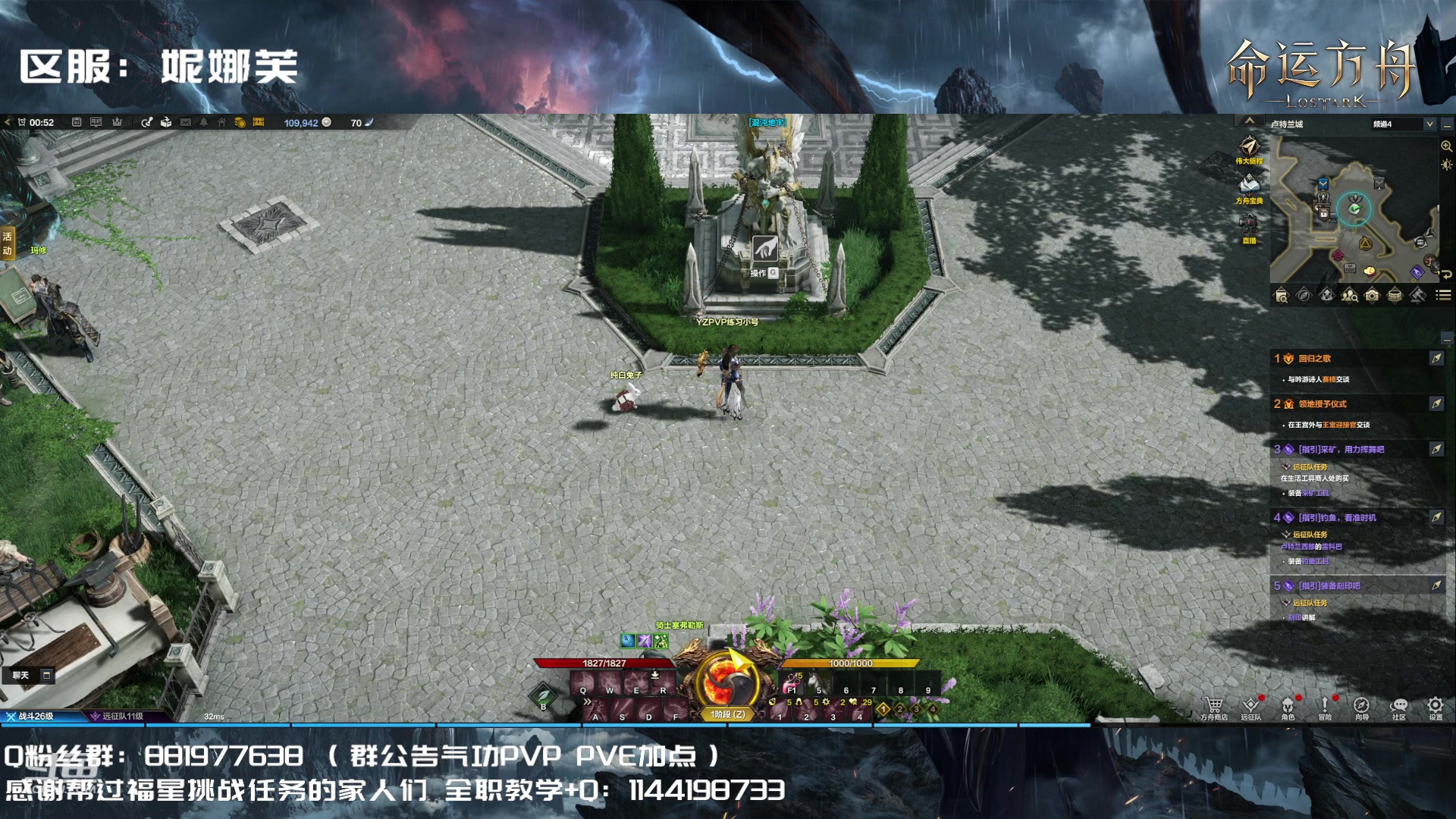 【2023-08-02 00点场】丶月咒：【PVP】YZ气功暴走形态！训练