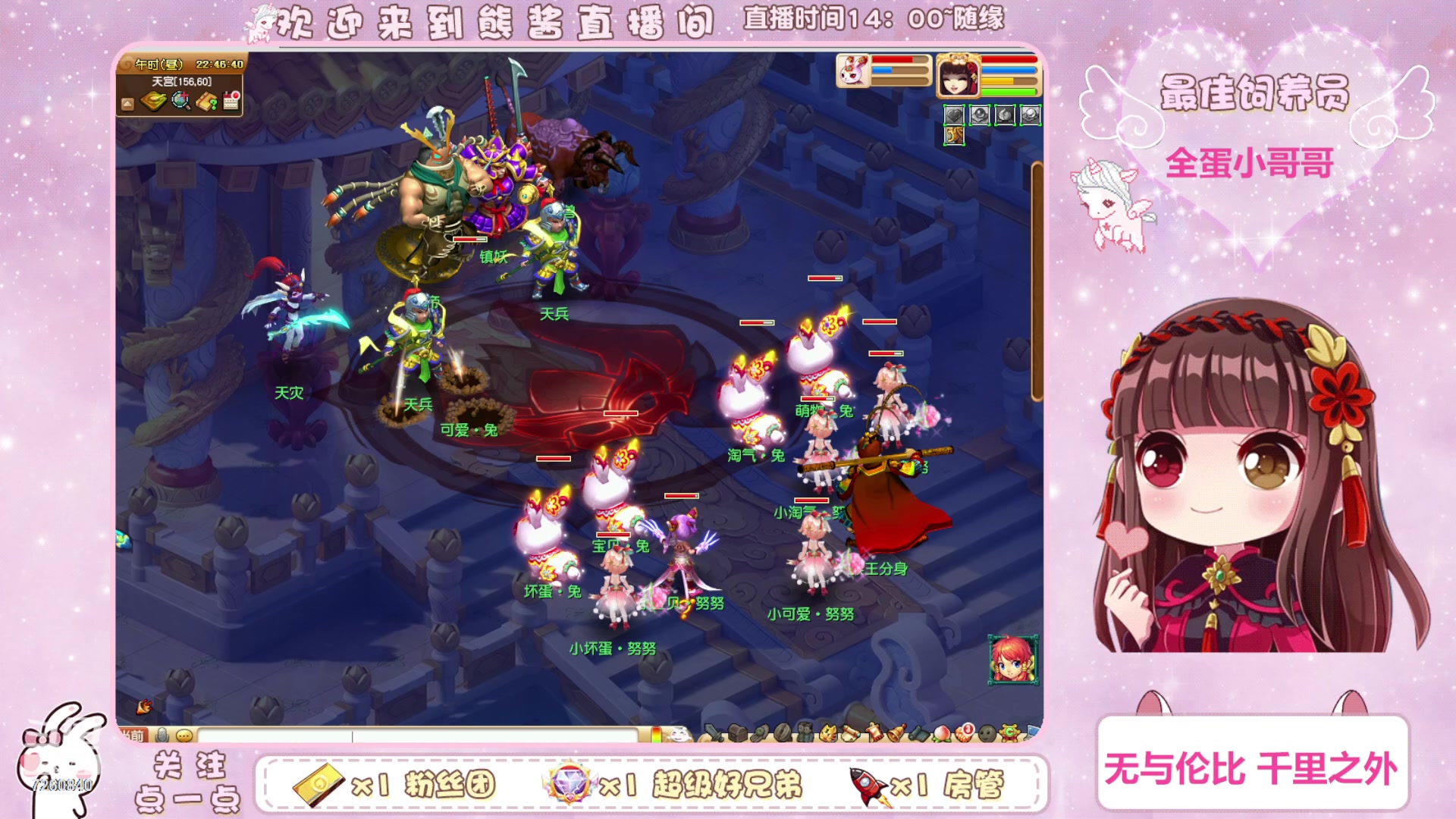 【2023-08-01 22点场】熊酱丶：注意看 这里有个4地府！！！