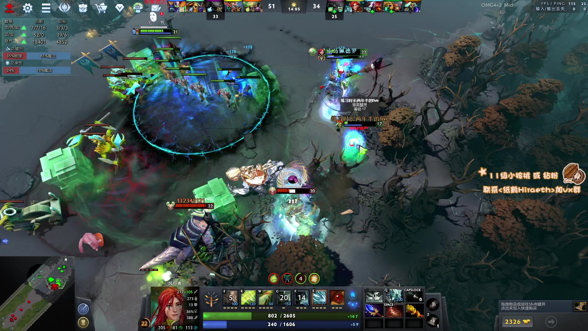 【2023-08-02 14点场】sakira丶hao：4+2然后看雀魂比赛