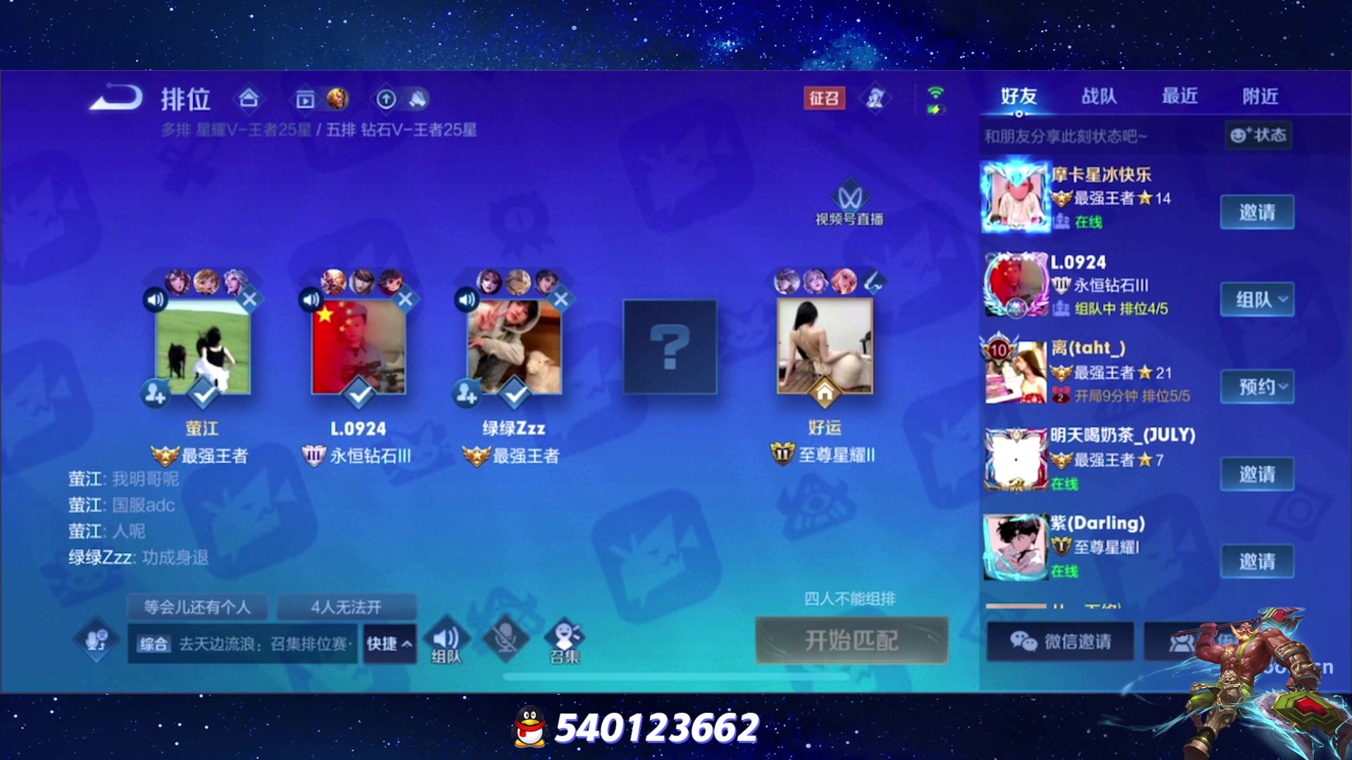 【2023-08-02 20点场】三炮zzz：三炮zzz 1591803