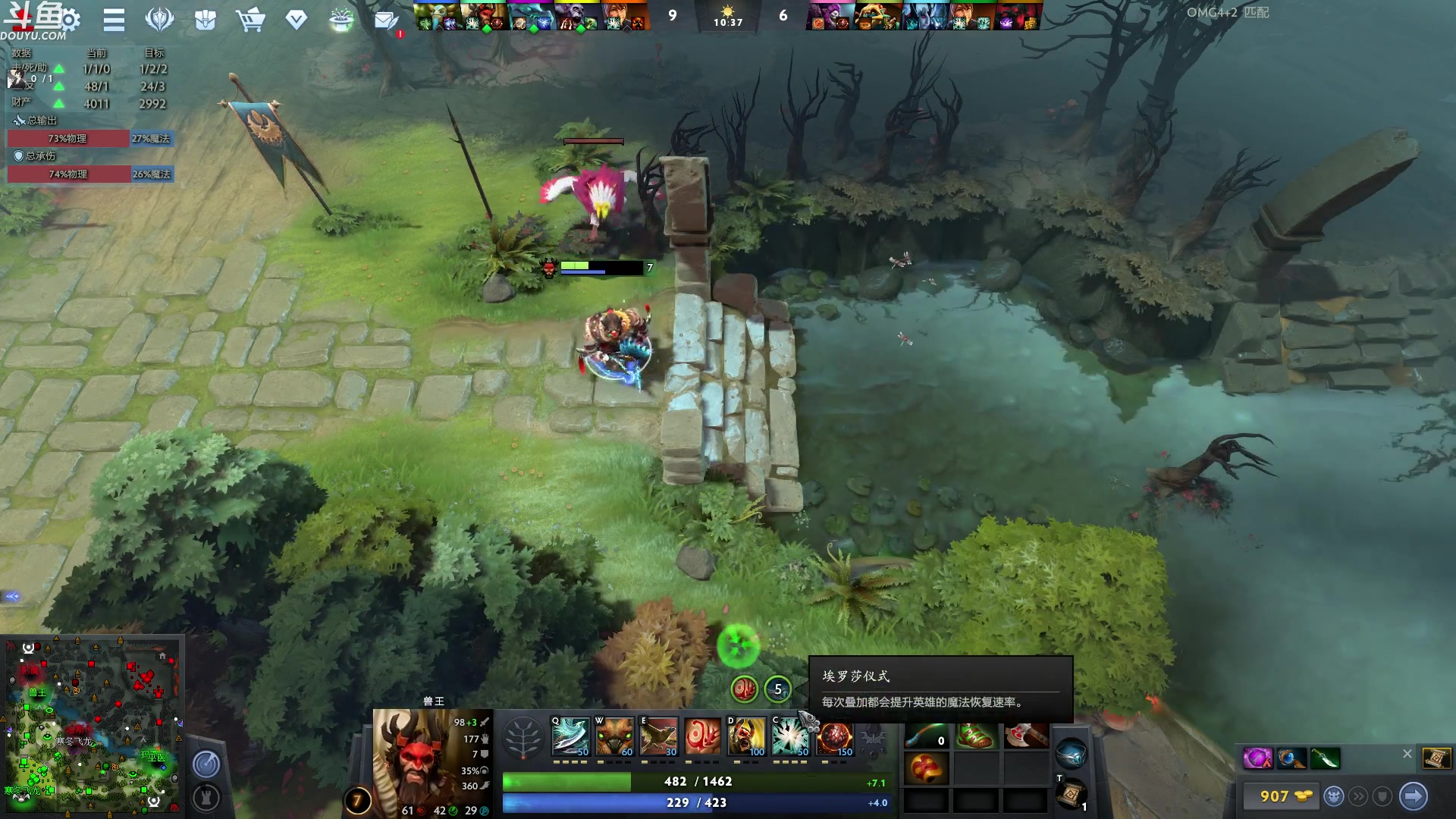 【2023-08-02 09点场】wenshen589：哪有这么容易倒下！