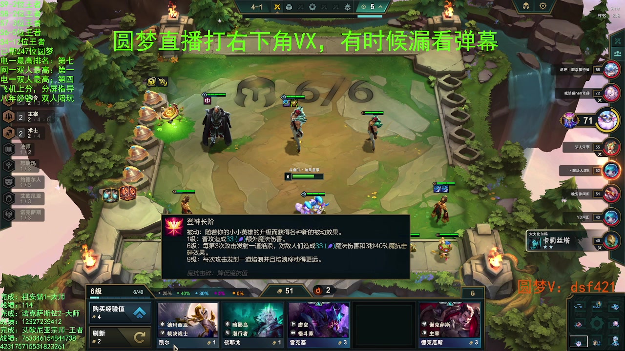 【2023-07-28 22点场】追风皇帝：上分进，在线圆梦