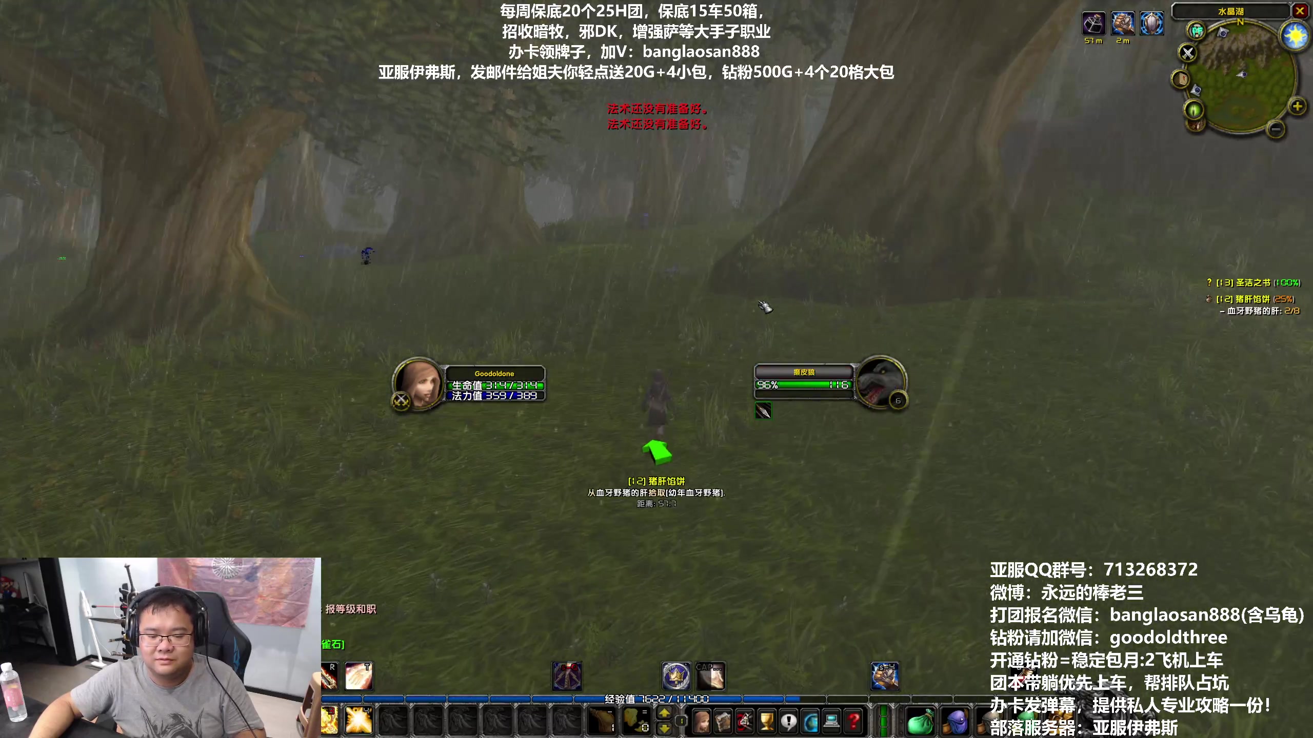 【2023-08-02 19点场】棒老三：一命通关，先到20！！