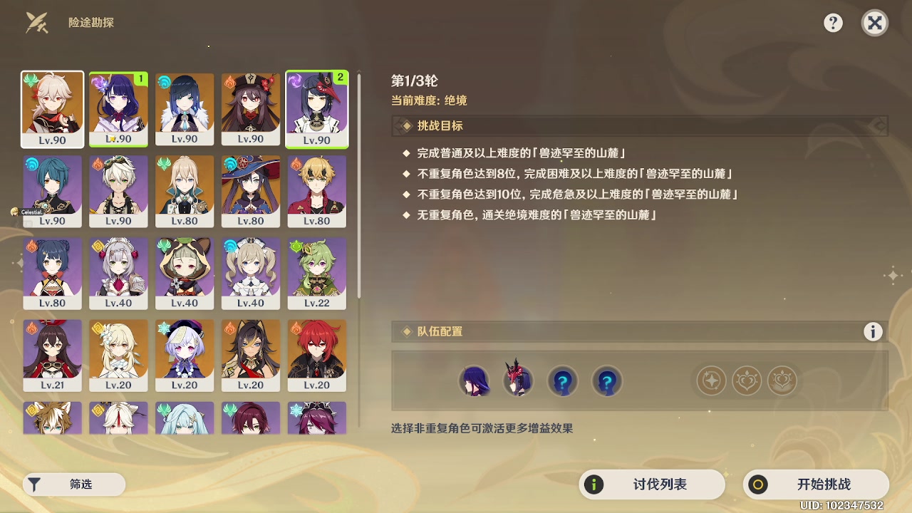 【2023-08-01 23点场】jason8123：还能说话吗