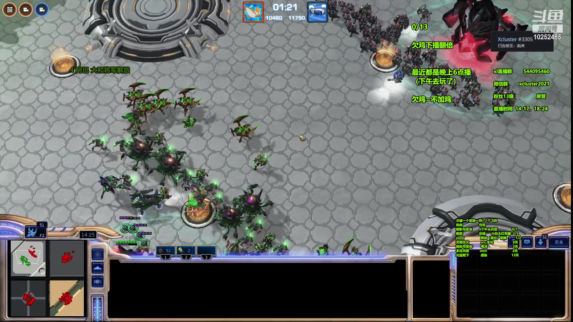 【2023-08-01 18点场】xcluster：星际酒馆，极速连吃13鸡