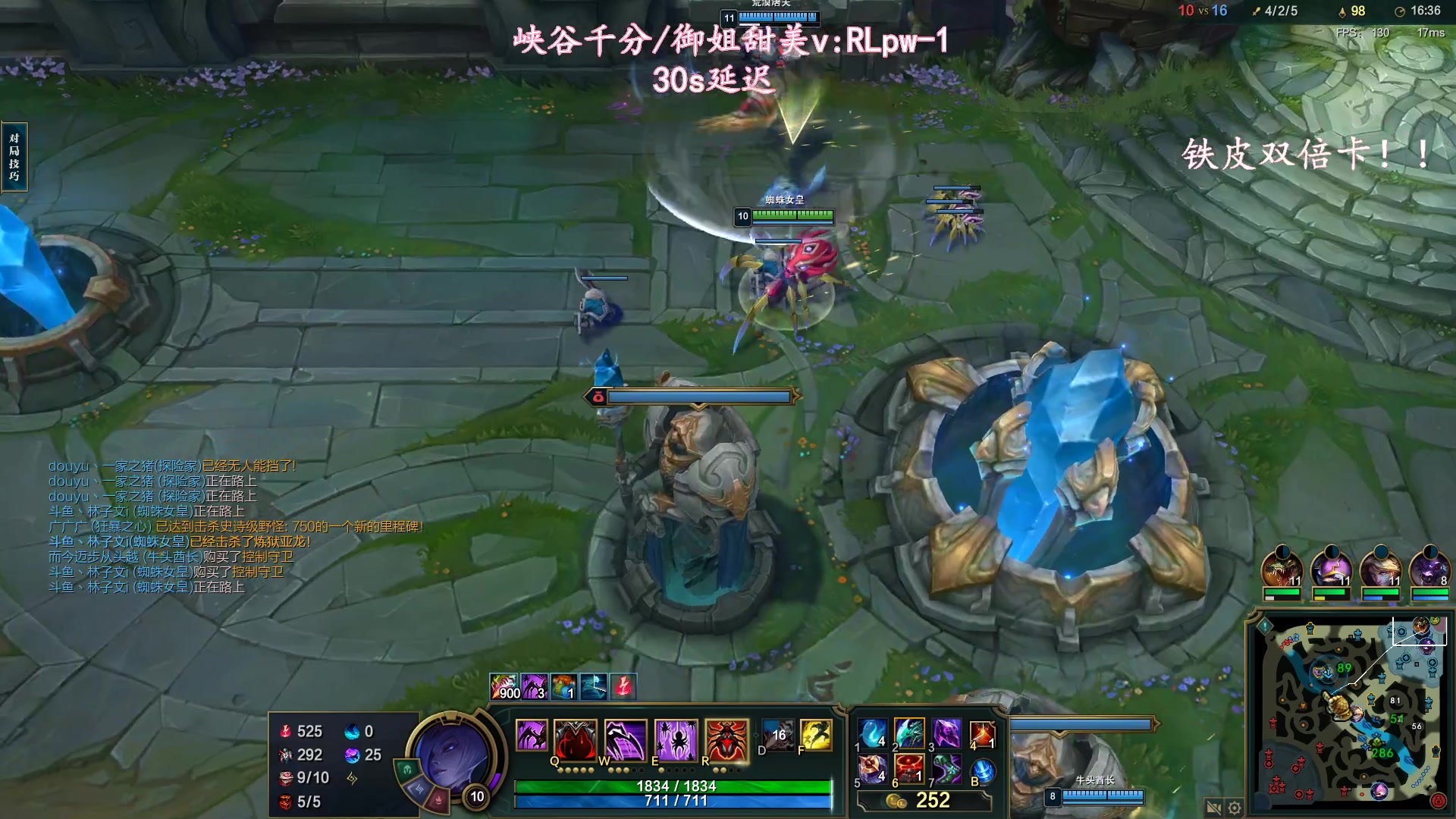 【2023-08-01 17点场】林子文i：峡谷已千分冲第一！！！！