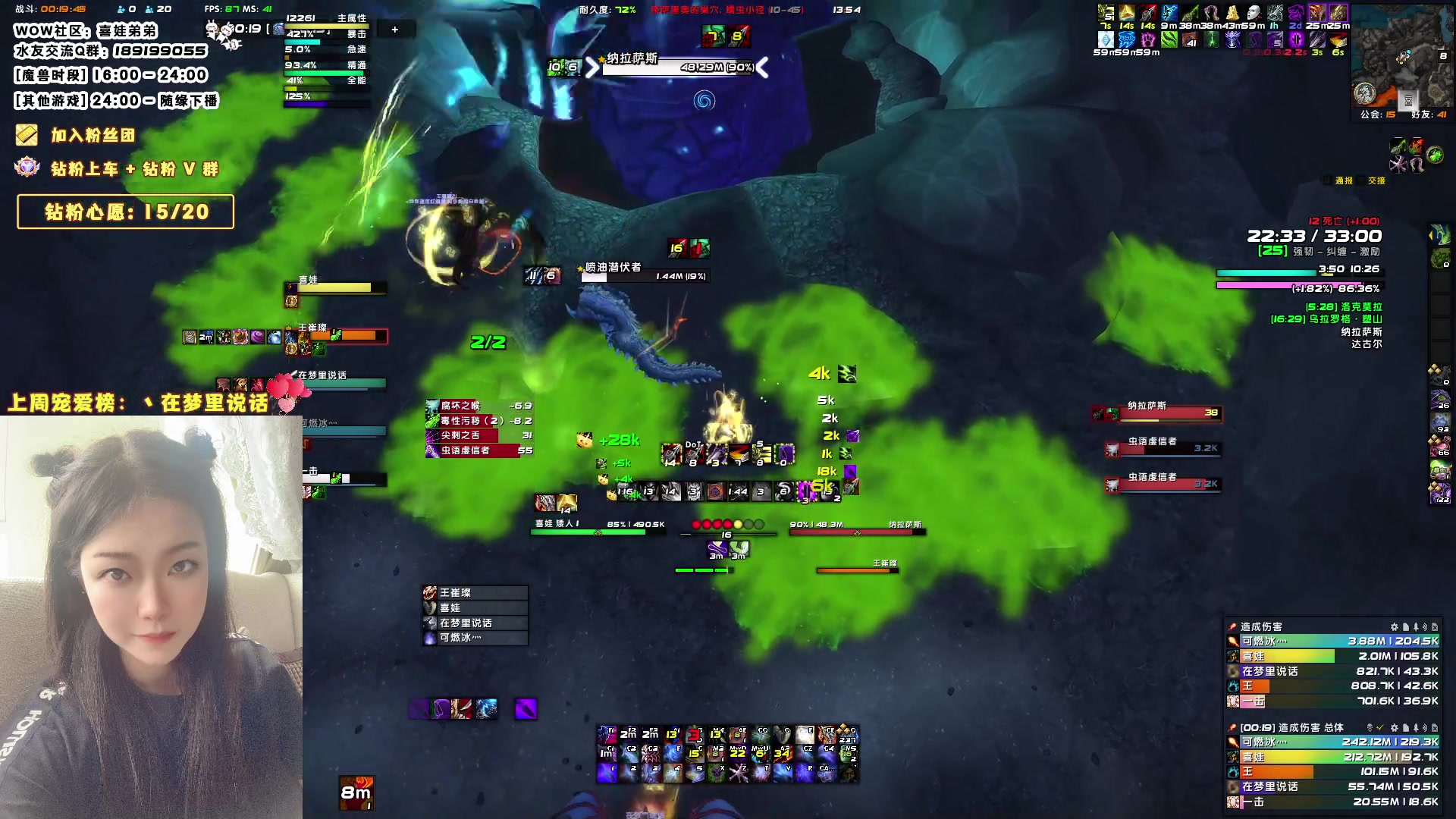 【2023-08-01 13点场】天真的喜娃：【双倍亲密】钻粉6000亲密度