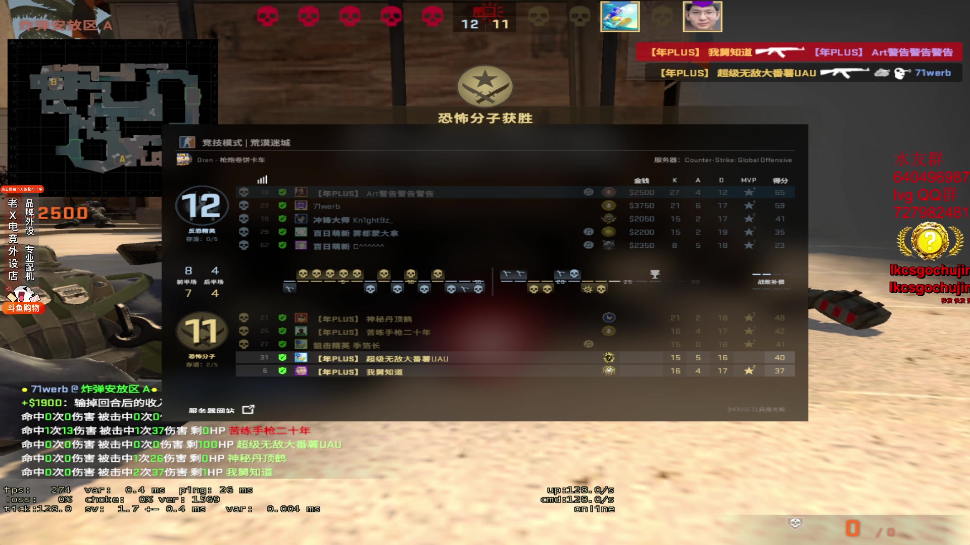 【2023-08-02 20点场】loveyou_qq：今天双倍1鱼翅卡牌子CSGO 开船 云顶