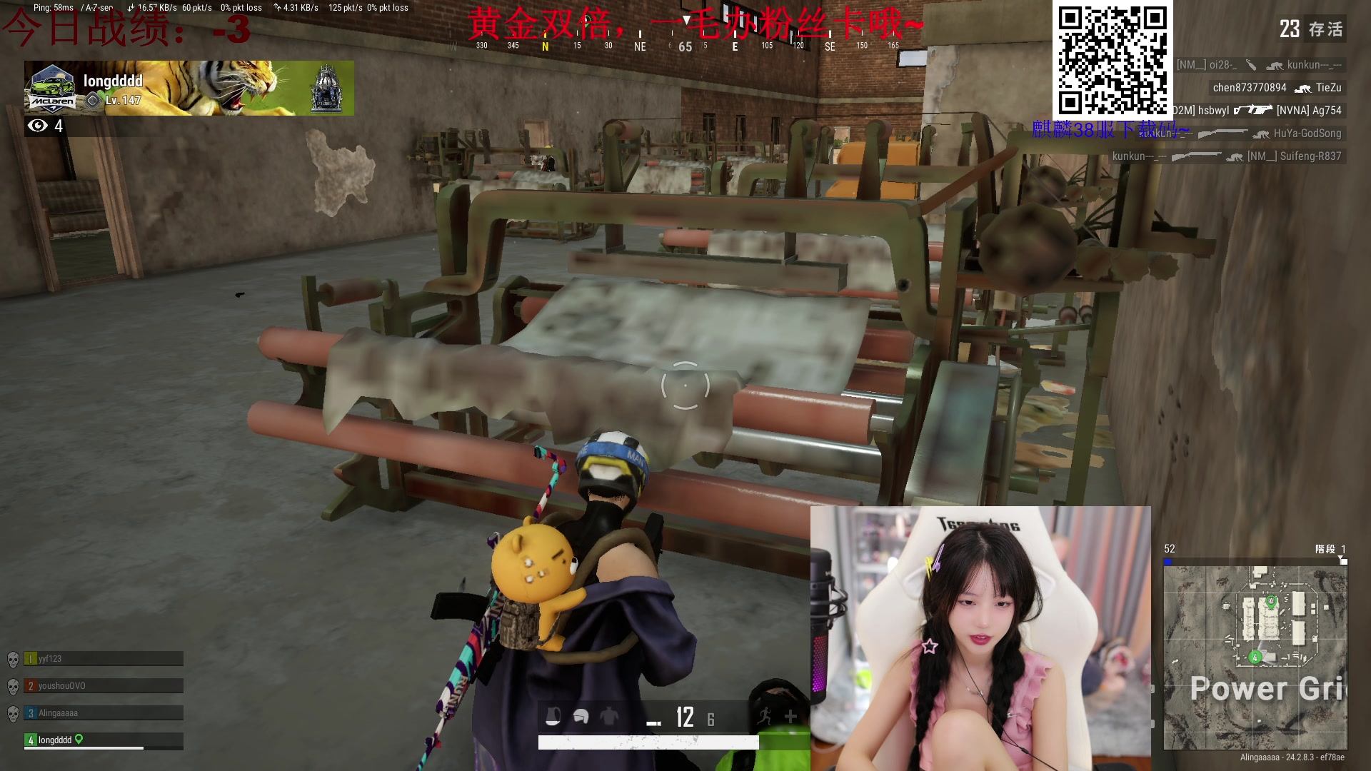【2023-08-02 17点场】艾琳bigbaby：【双倍】重生之我竟然是添柴少女