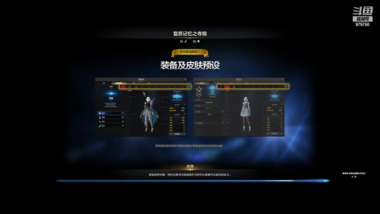 【2023-8-2 1点场】三凯1986:三区日月P2没队伍了。。