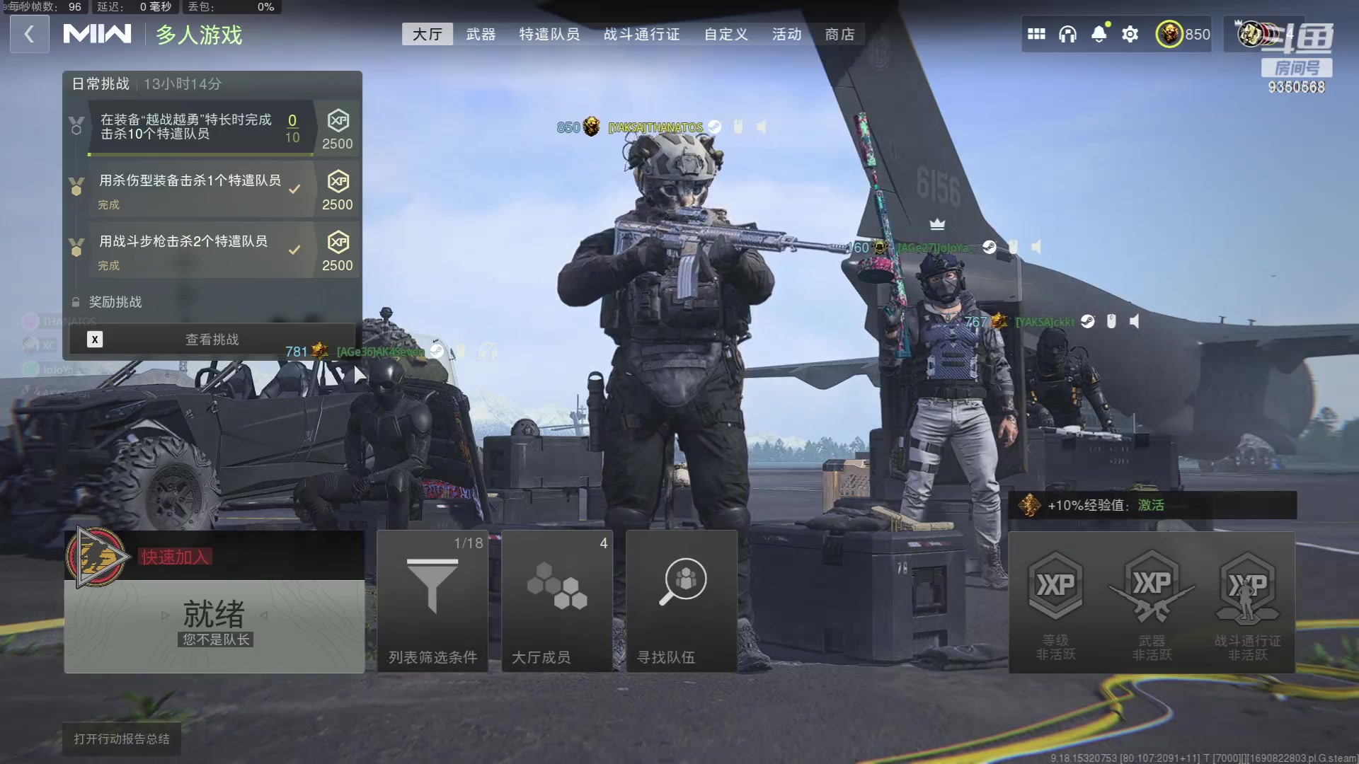 【2023-08-01 23点场】THANATOS0v0：猎杀U571！9350568