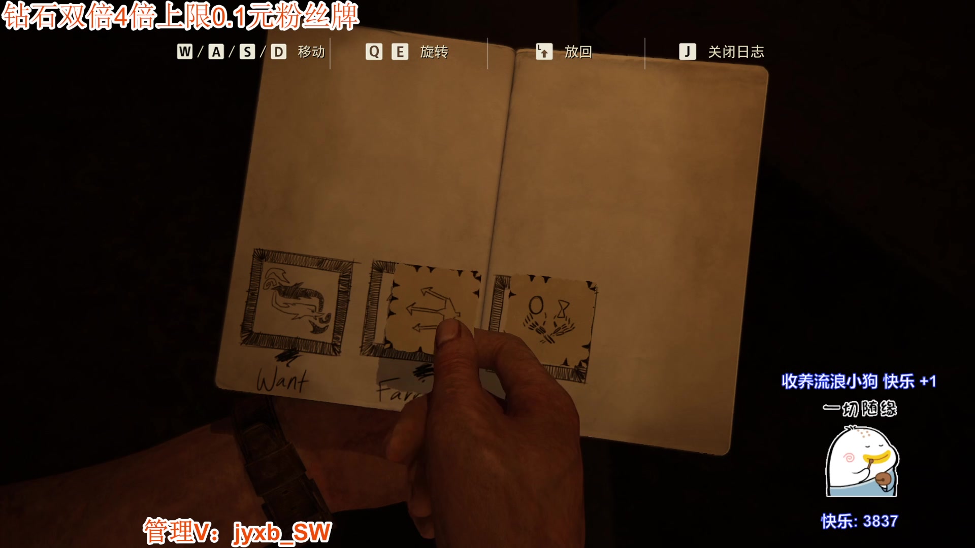 【2023-08-01 10点场】A趣趣趣趣：钻石双倍1元粉丝牌