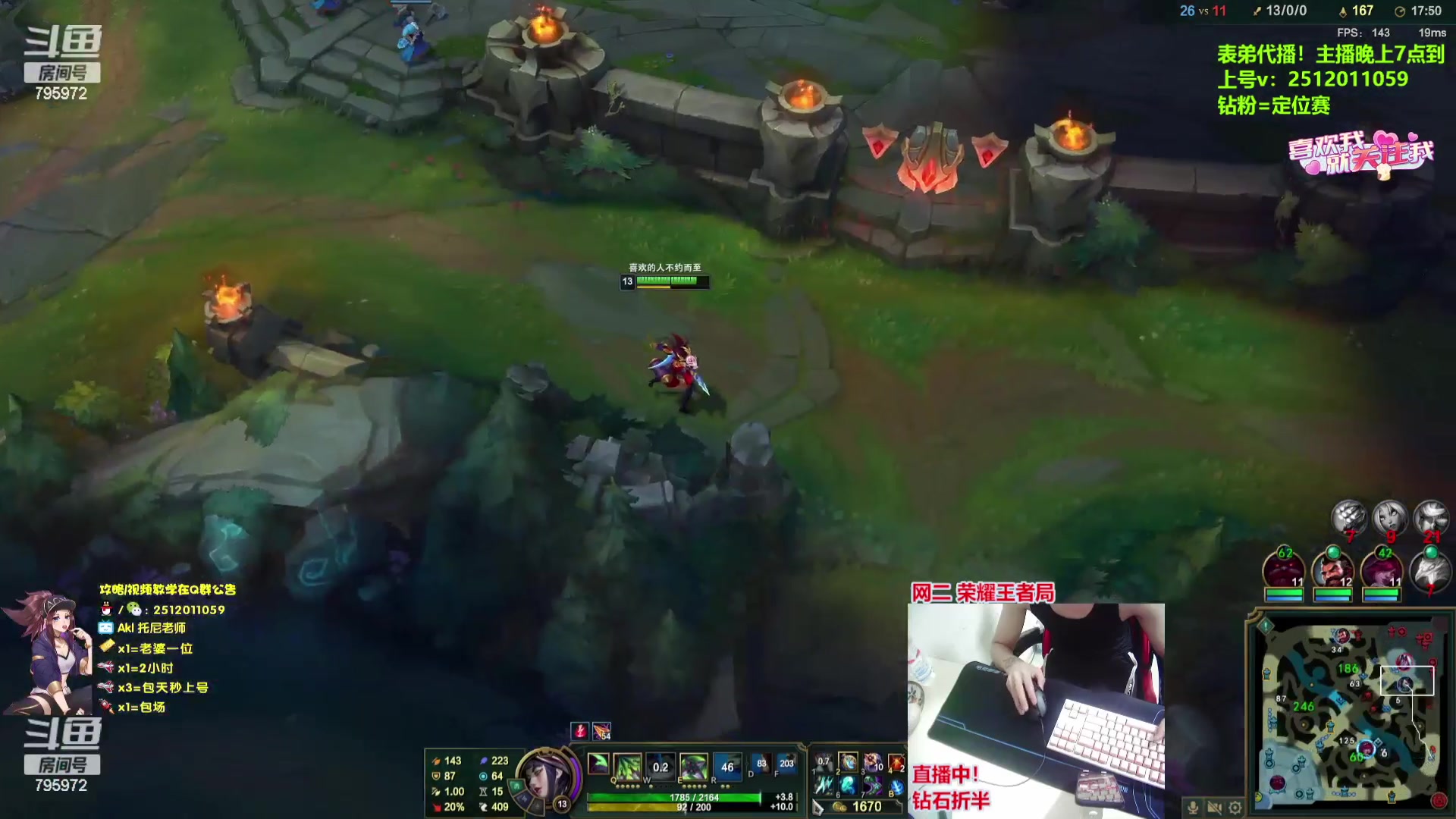 【2023-08-03 08点场】Akl托尼老师：飞机上号，钻粉=定位赛【王者阿卡丽】