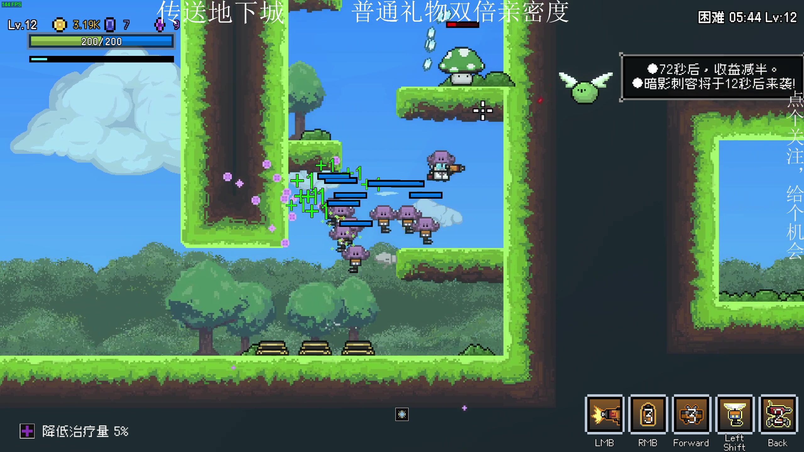 【2023-08-02 20点场】凡尘困：传送地下城 矿坑之下哥布林弹珠