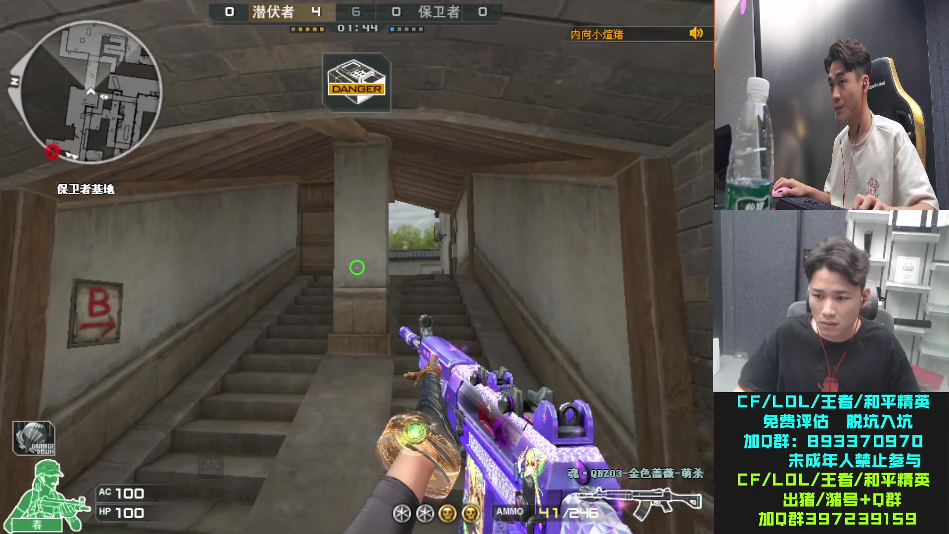 【2023-08-03 03点场】白鲨石头丶：1快卡牌子+双倍亲密度！！！