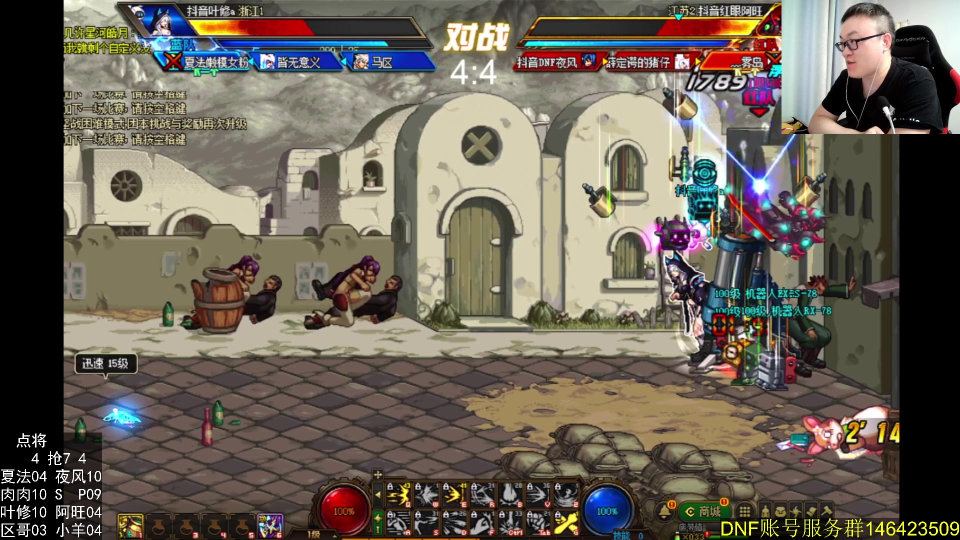 【2023-08-02 23点场】武神59：今天的猪蹄开始了！！！！！！