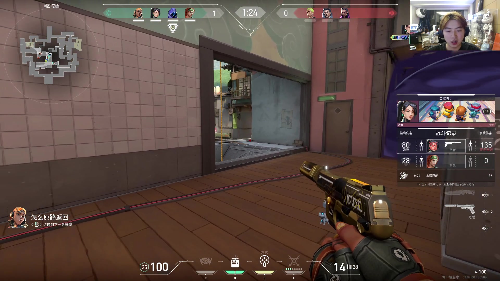 【2023-08-03 02点场】imxiaoxin：【✘-✘】八月大吉