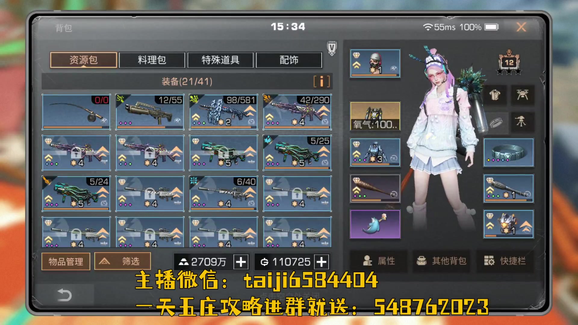 【2023-08-03 14点场】中华田园冯太极：喉咙痛！话少