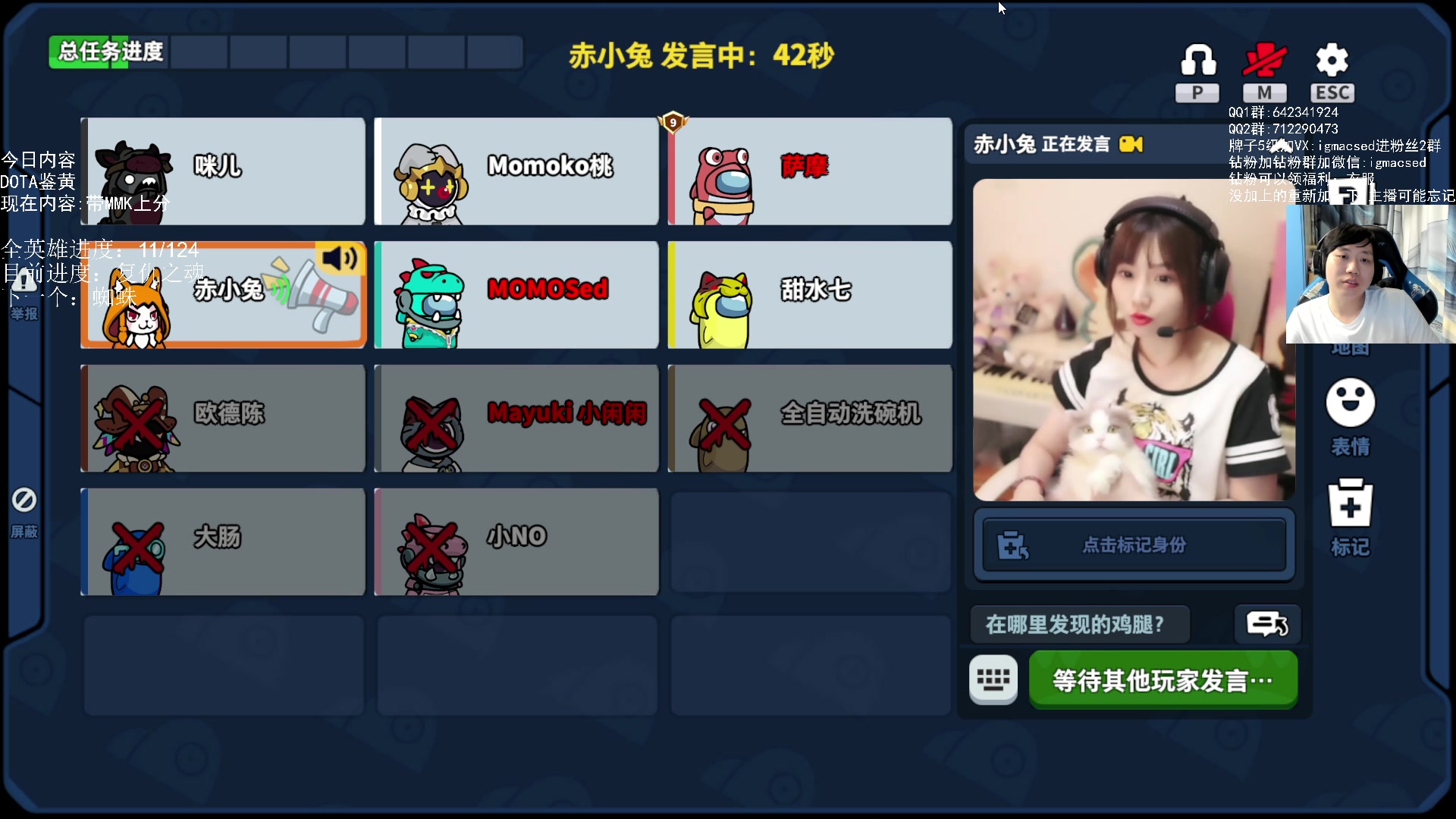 【2023-08-01 23点场】igmacsed：重生之我是呆头鹅