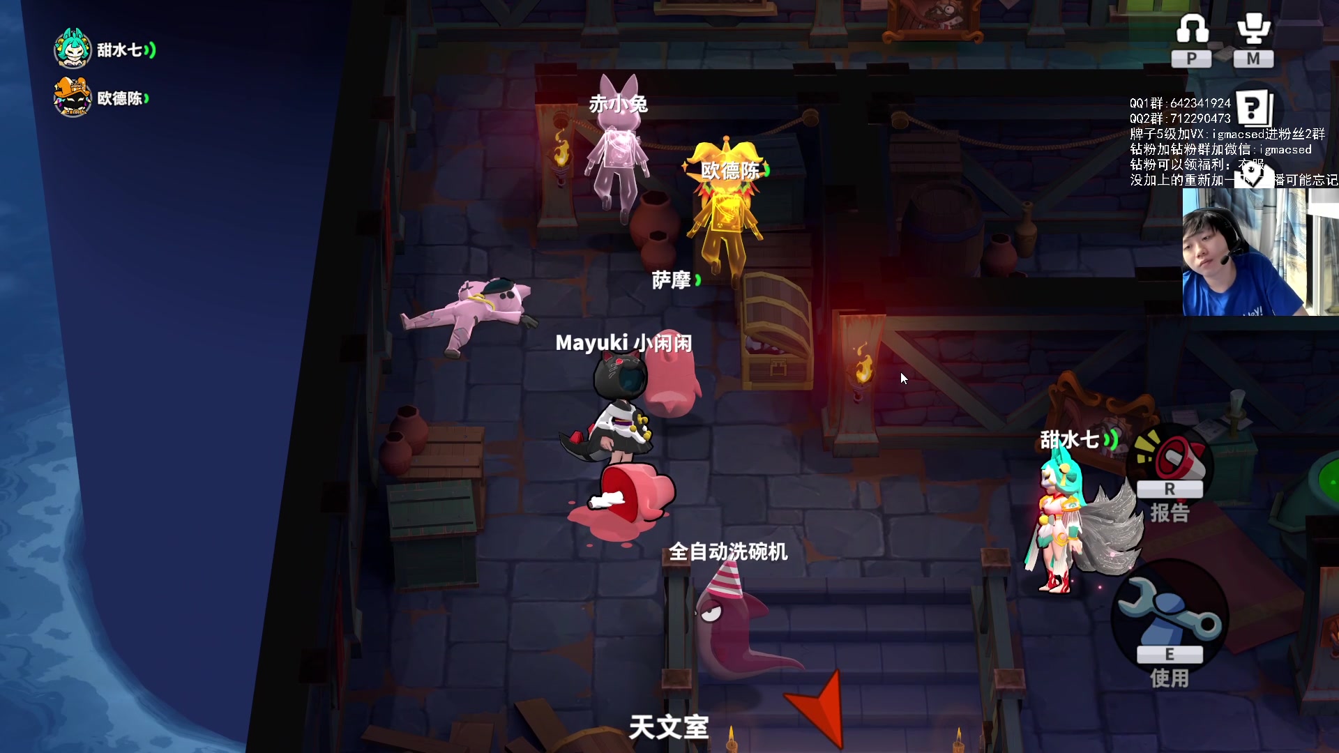 【2023-08-02 23点场】igmacsed：重生之我是呆头鹅