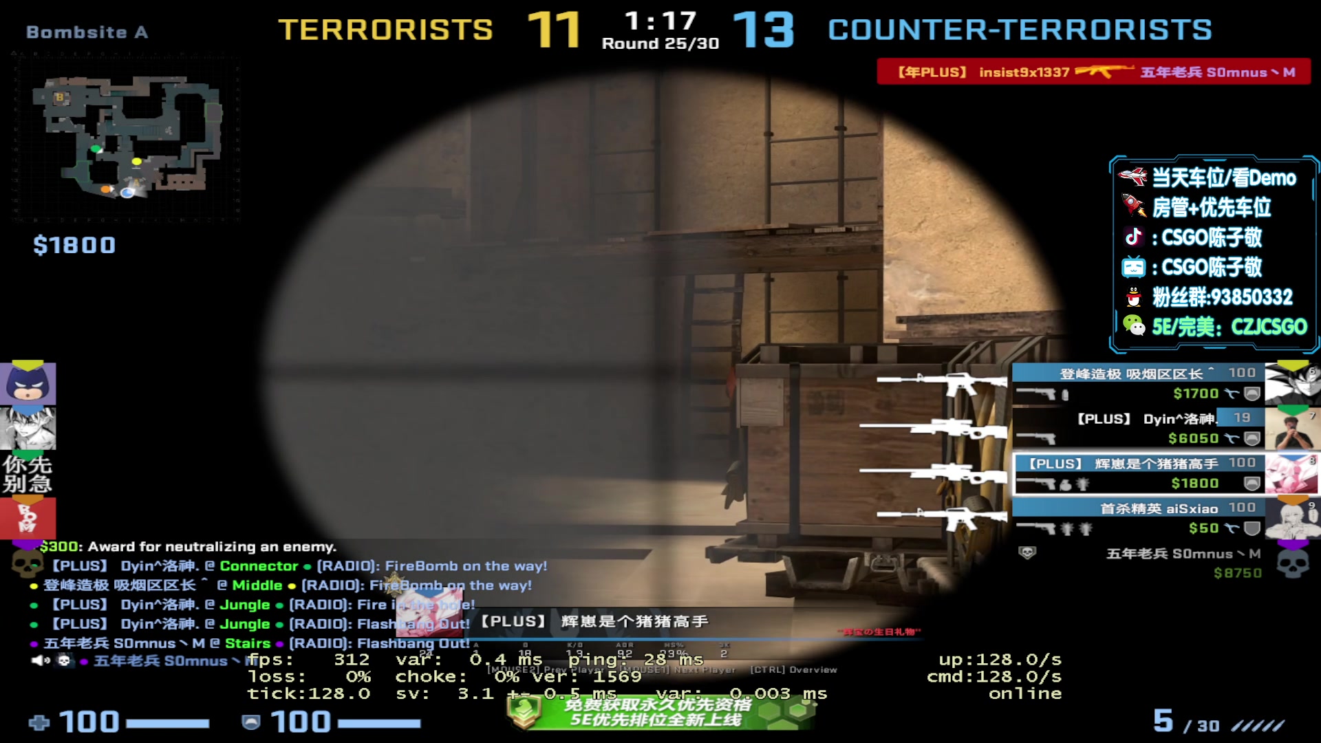 【2023-08-03 15点场】陈子敬丶：【陈子敬】8.5-8.6地球小子杯全国赛