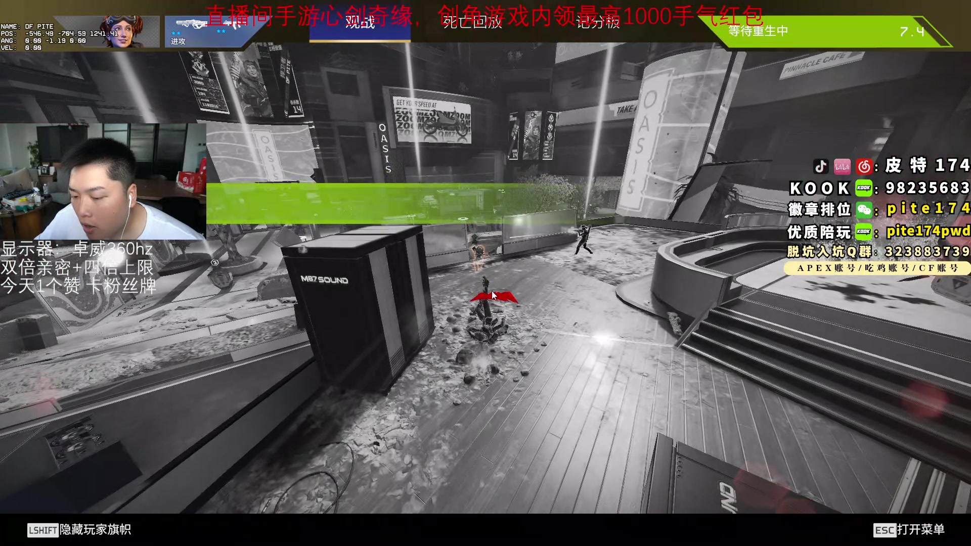 【2023-08-02 17点场】皮特174：今晚可能没有3V3,10点国际训练赛