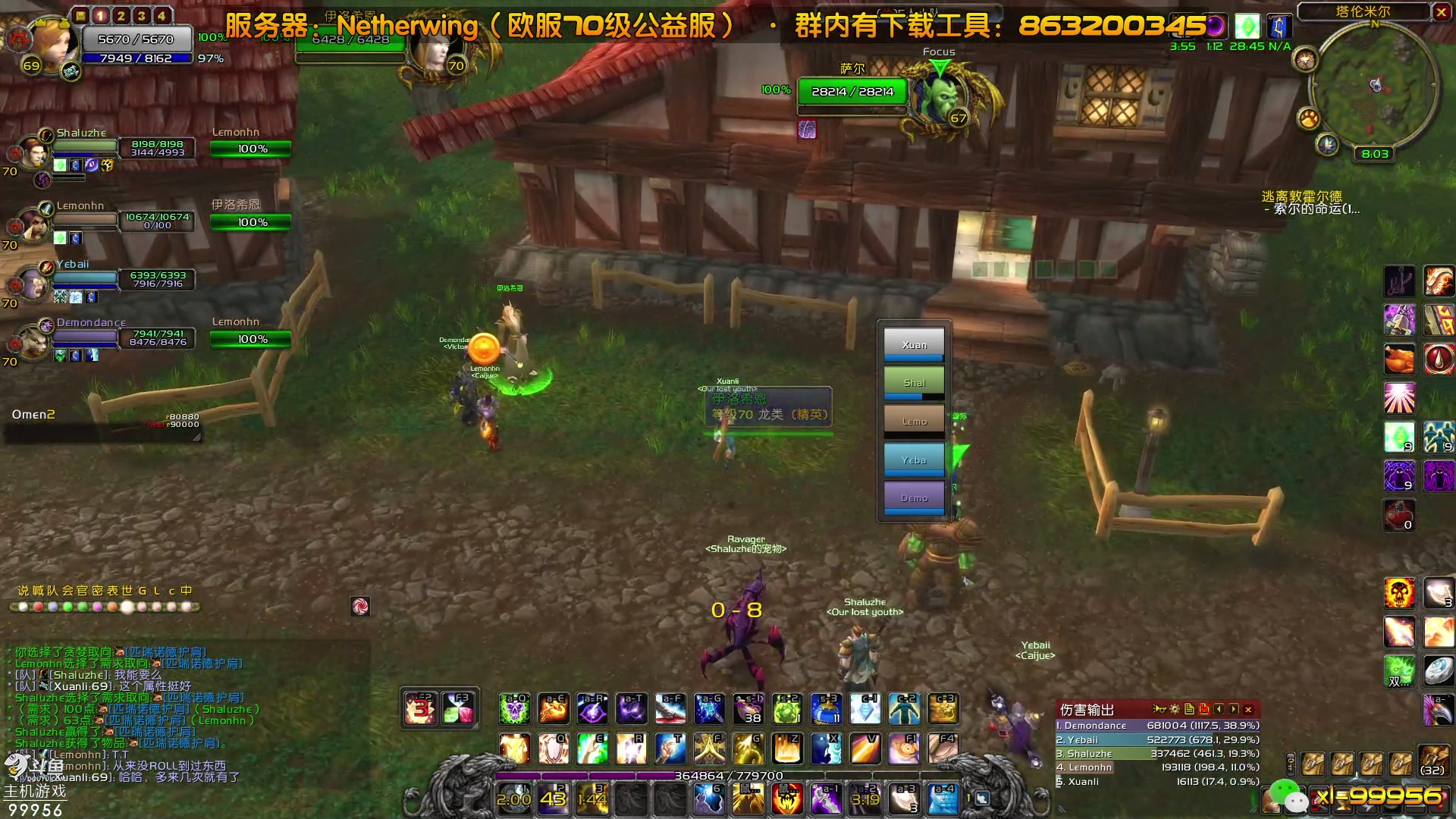 【2023-08-03 13点场】泫漓：怀念当初一起的小伙伴吗