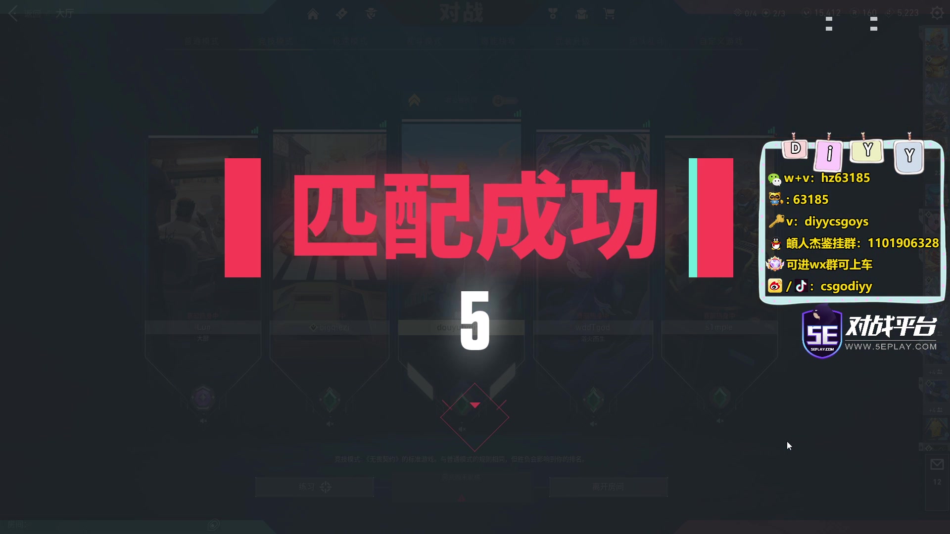 【2023-08-02 23点场】diyy刘頔：diyy:三倍亲密度！0.1元上粉丝牌