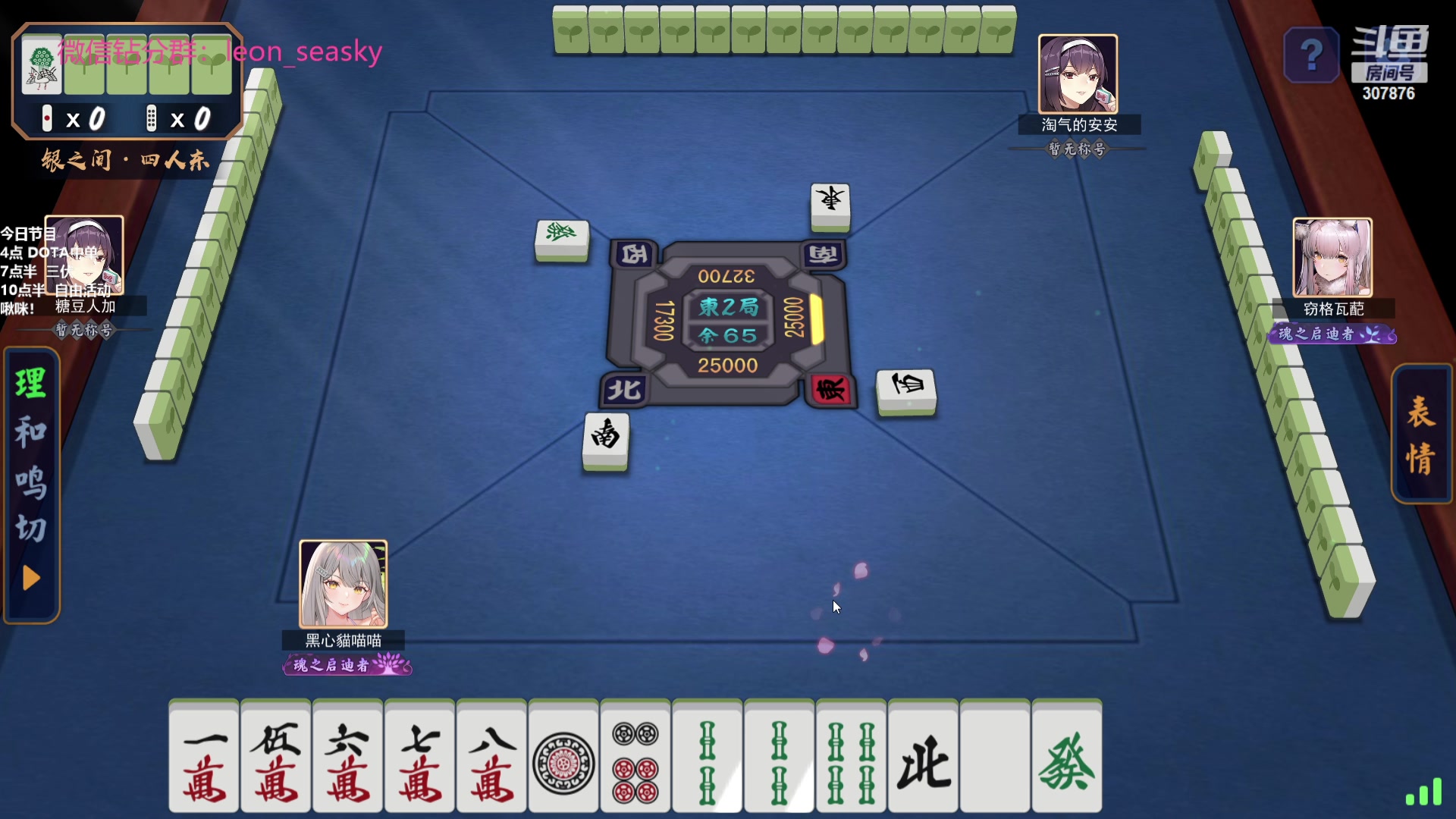 【2023-08-02 23点场】夏一可死毒舌_：喵：勇敢的喵喵！