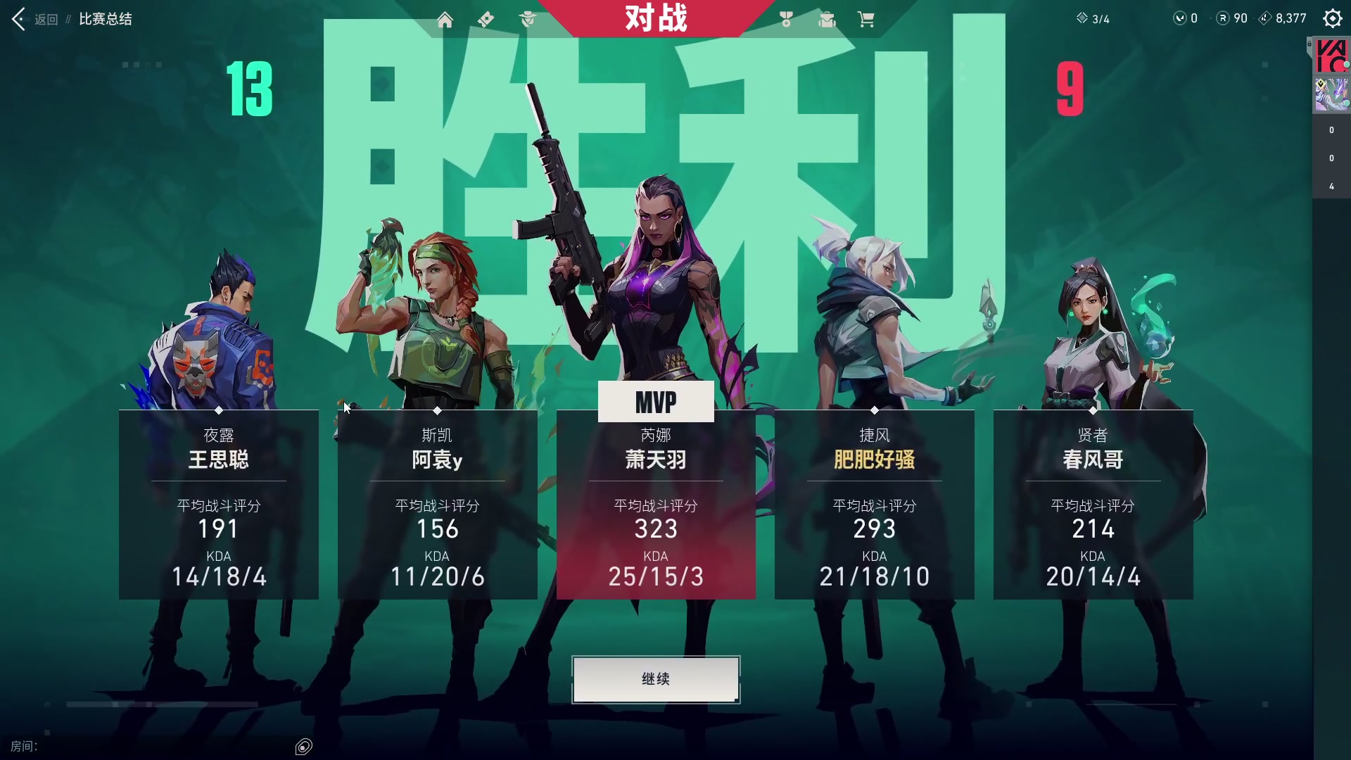 【2023-08-03 02点场】猎人合金弹头：万焰TOC 主职猎人/惩戒
