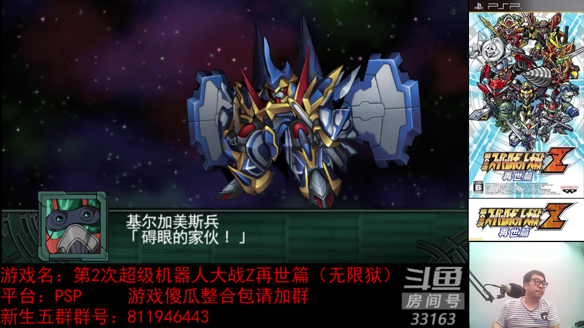 【2023-08-02 23点场】真虎龙王：机战：奥特曼卡片到新货了。