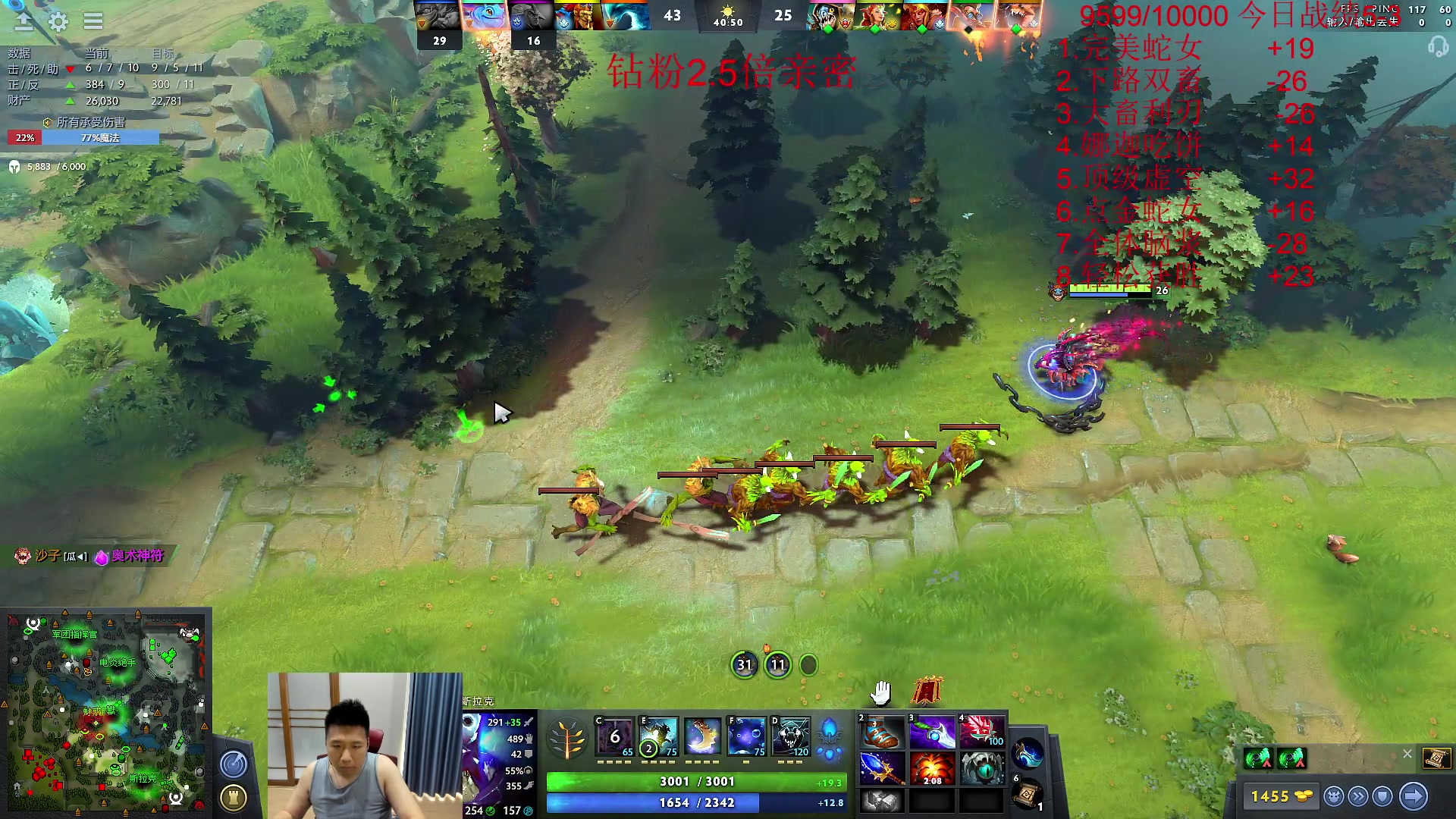 【2023-08-03 15点场】霸气虚幻哥1991：9500守门员！钻粉2.5倍亲密度！