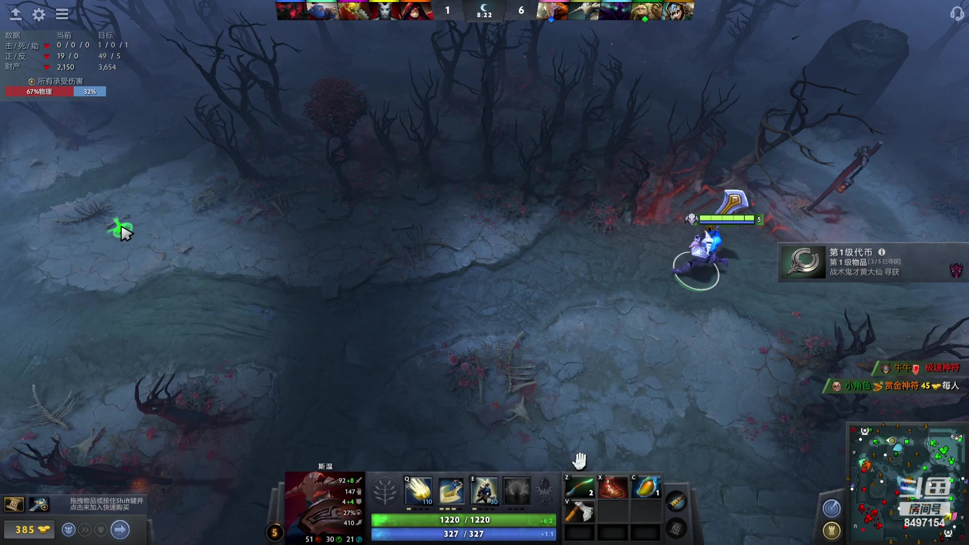 【2023-08-03 03点场】WE丶994：麻将热热手。。晚上比赛。