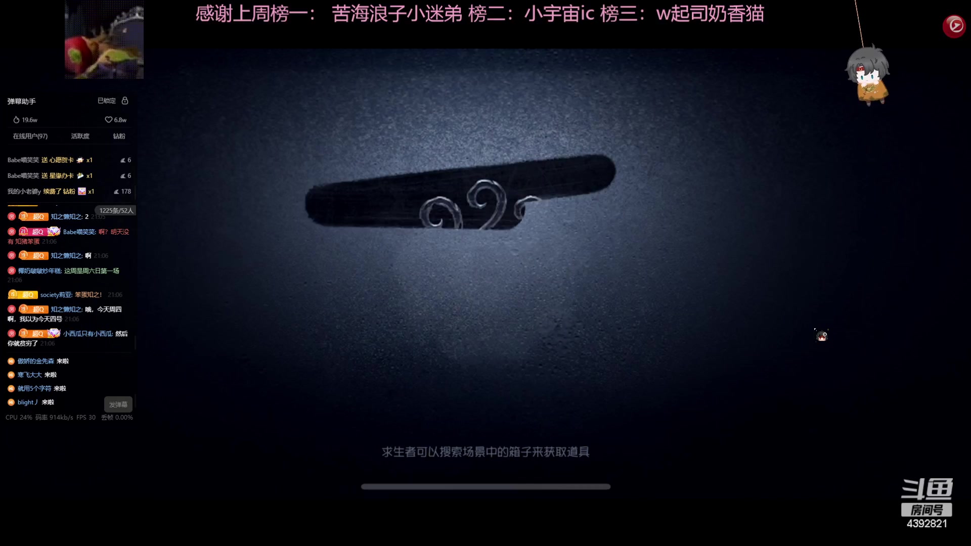 【2023-08-03 20点场】你超Q的：咿呀咿呀呦！！！！
