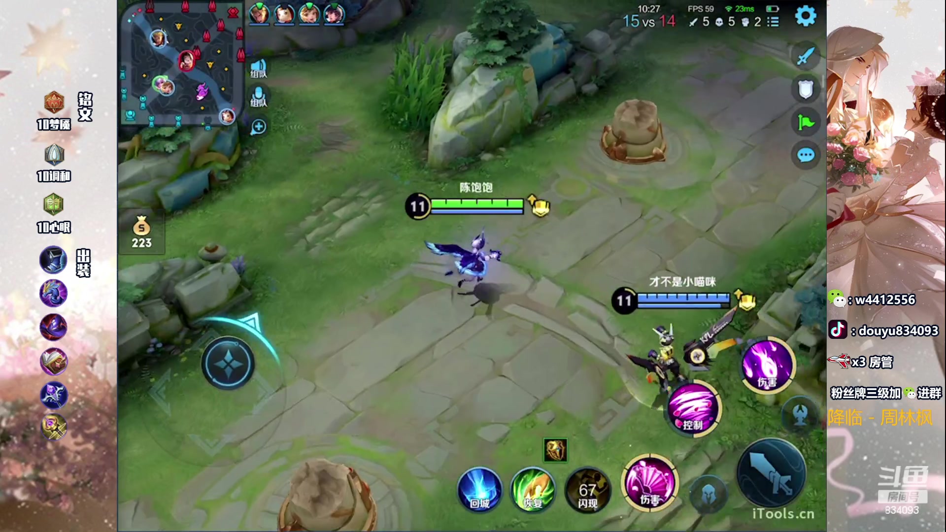 【2023-08-03 21点场】小飞Avery：国服小乔：杨玉环 小乔