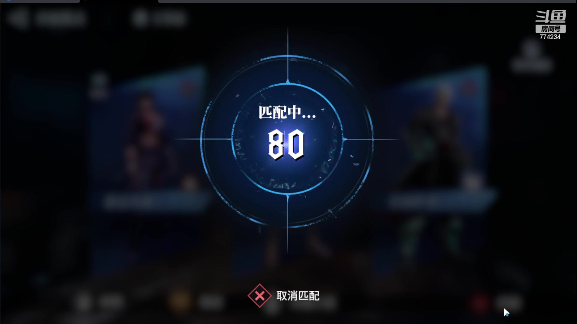 【2023-08-03 10点场】谎言言0V0：细节决定成败.......来玩、