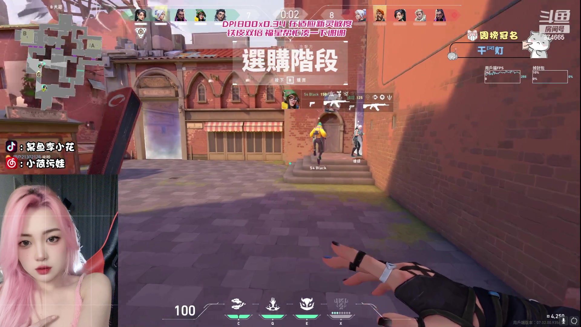 【2023-08-03 03点场】李李李小花：铁皮双倍有位置：没有人生来完美8.2