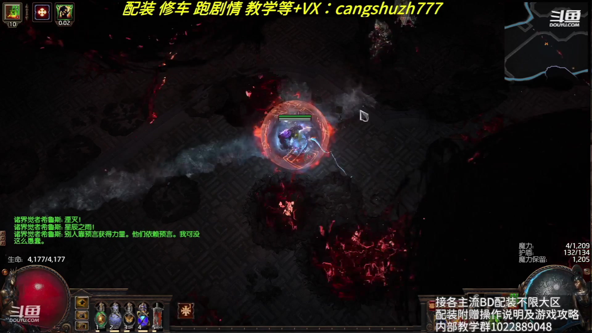【2023-08-02 17点场】仓鼠召唤：赛季最强BD专业配装
