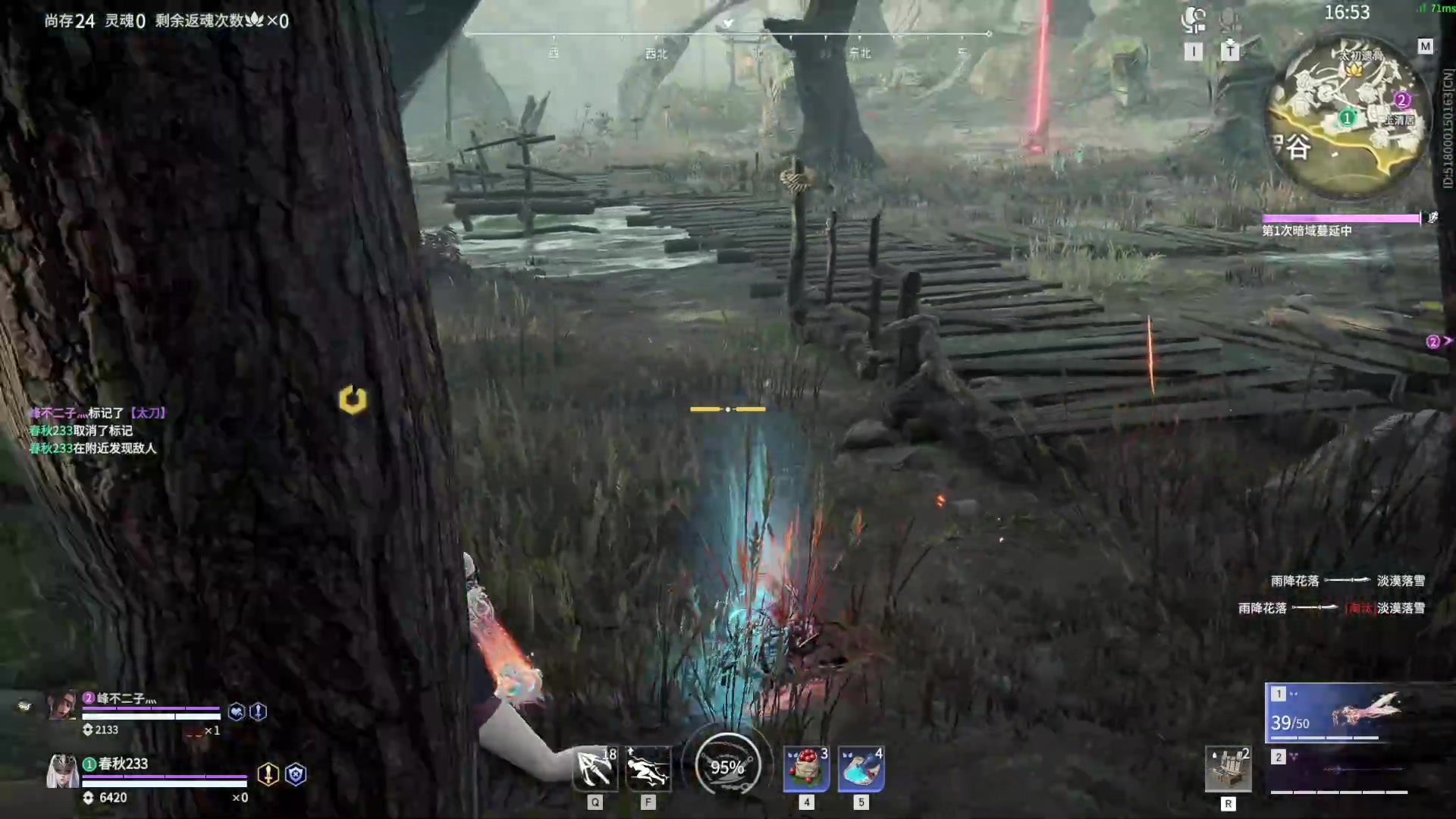 【2023-08-02 22点场】春秋冫：秋掌柜的游戏客栈