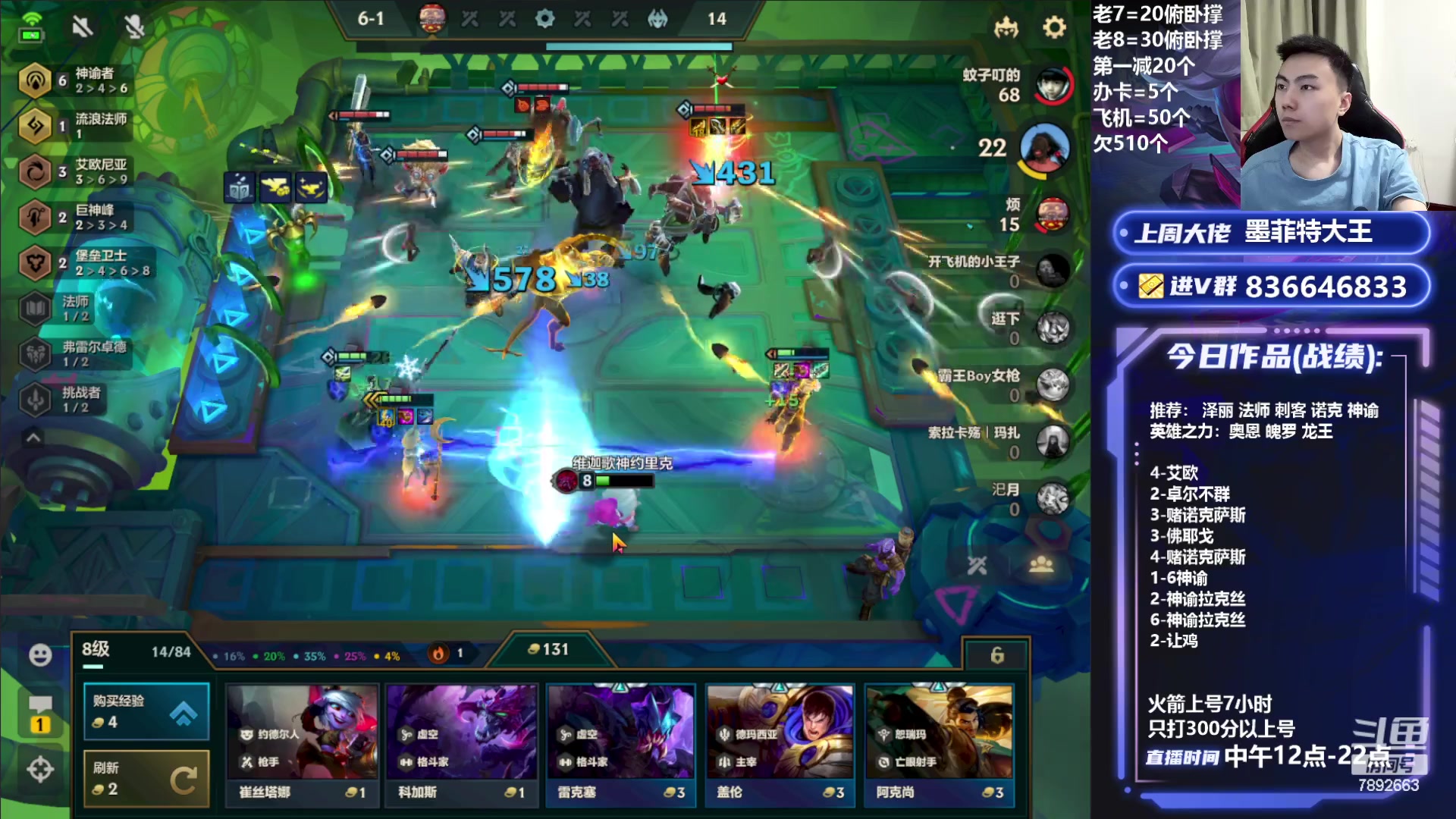 【2023-08-03 22点场】死亡轰炸DD：版本答案教学