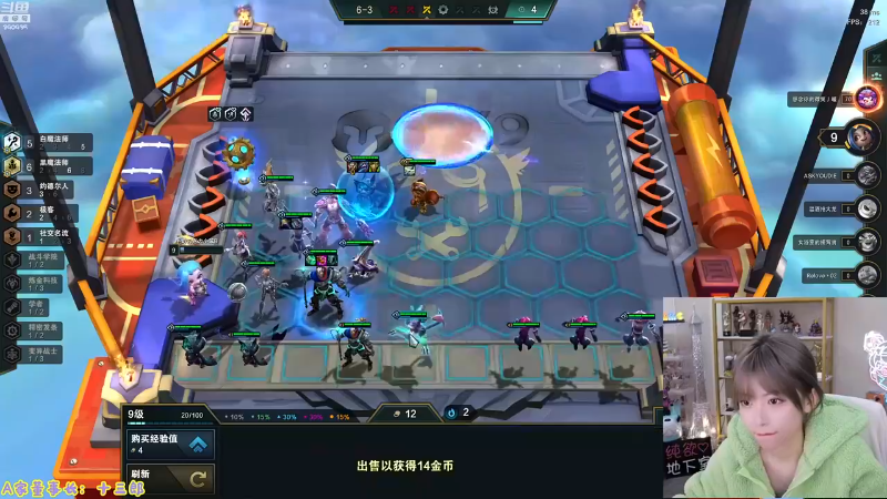 【英雄联盟】不2不叫周淑怡的精彩时刻 20230803 07点场