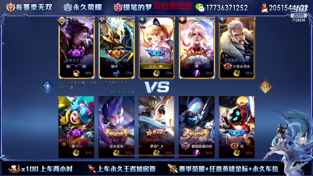 【2023-08-03 19点场】HK提笔：超级猛男上号打，有车位
