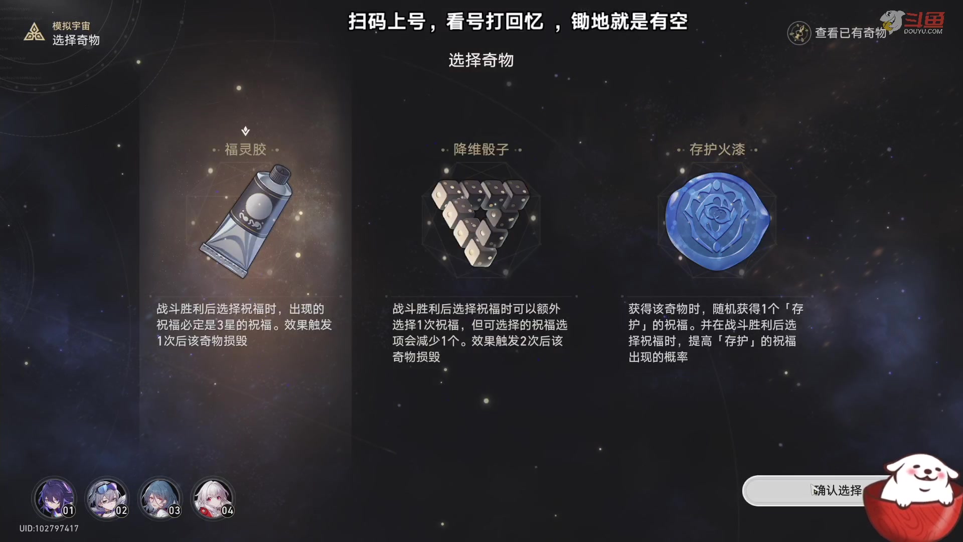【2023-08-02 20点场】Aby叔叔：[星铁]看号打回忆，养成指导员阿叔~