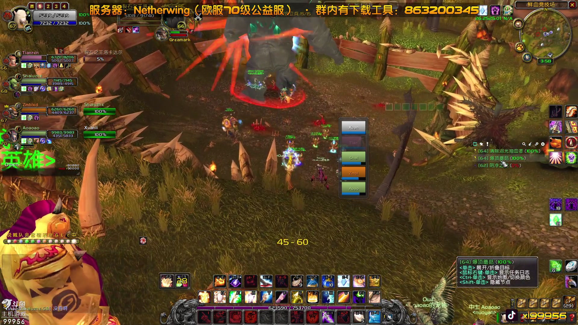 【2023-08-02 21点场】泫漓：怀念当初一起的小伙伴吗