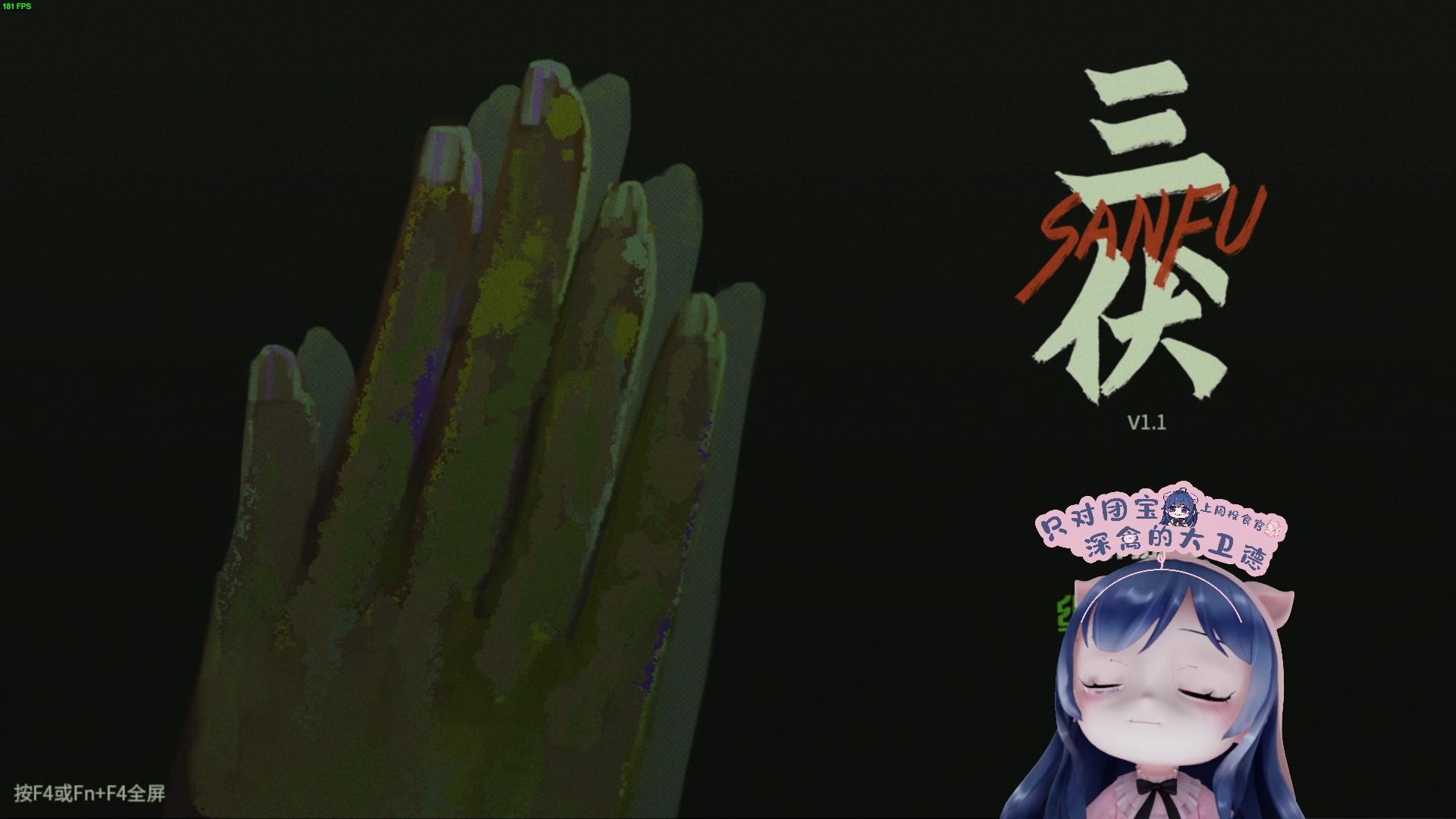 【2023-08-03 00点场】一条小团团OvO：正常周休一天~