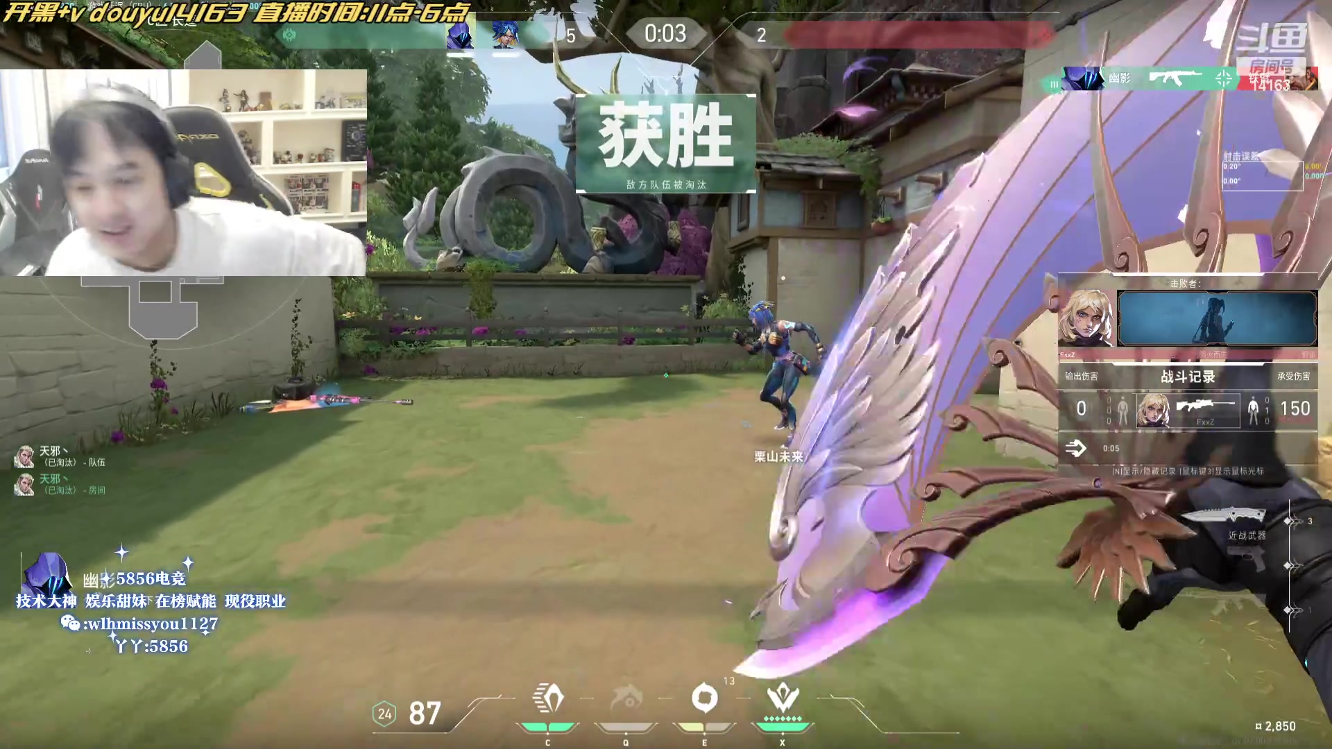 【2023-08-03 16点场】草莓：我要做子龙！！！