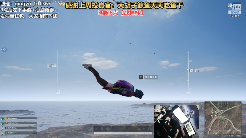 【热门游戏】轻语丶619的精彩时刻 20230803 23点场