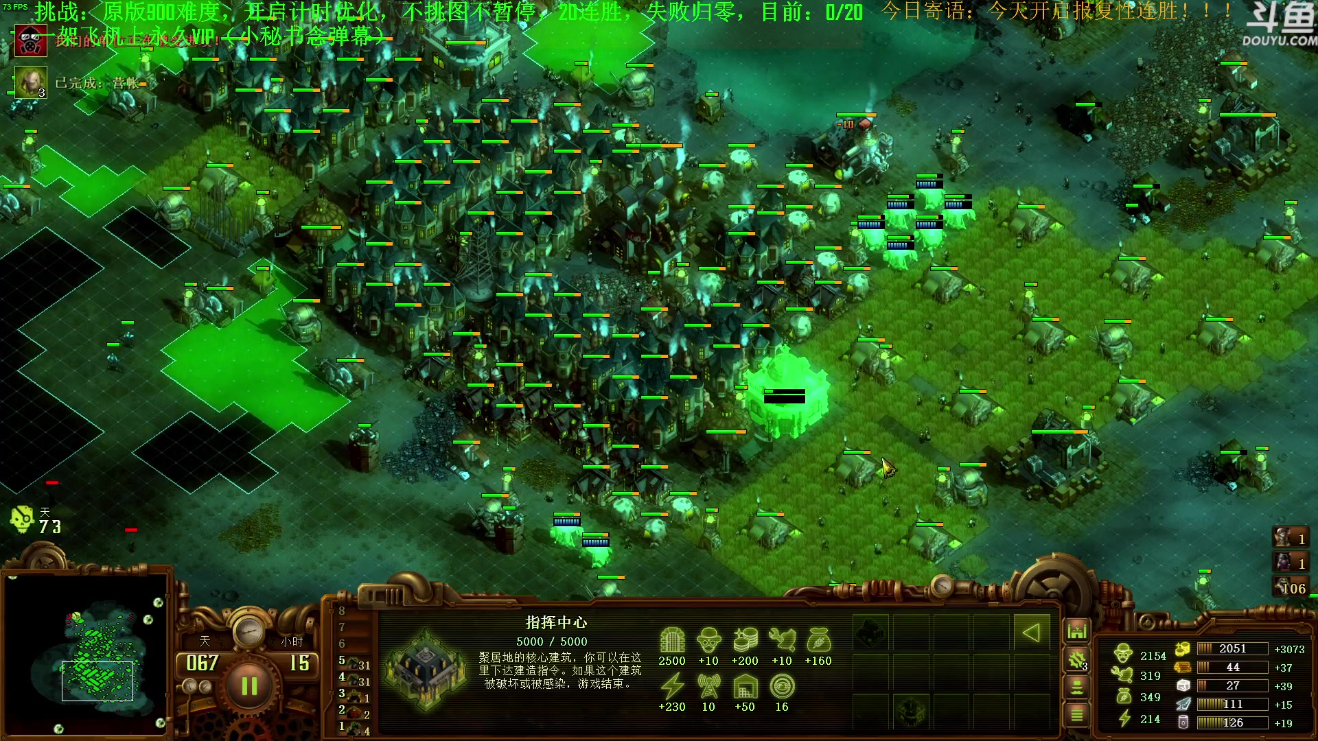 【2023-08-03 16点场】普通人陡壁：挑战：亿万僵尸20连胜day43